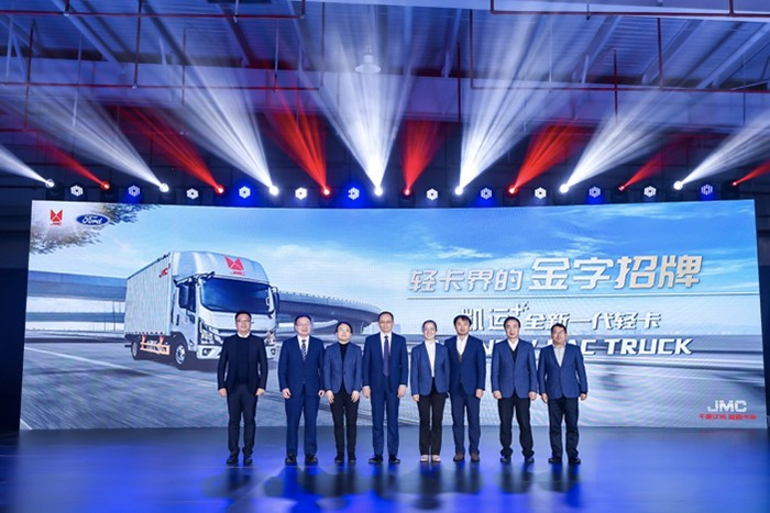 凱啟新程 運籌千里：江鈴凱運+上市發布會成功舉辦