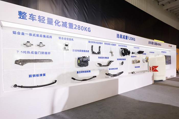 凱啟新程 運籌千里：江鈴凱運+上市發布會成功舉辦