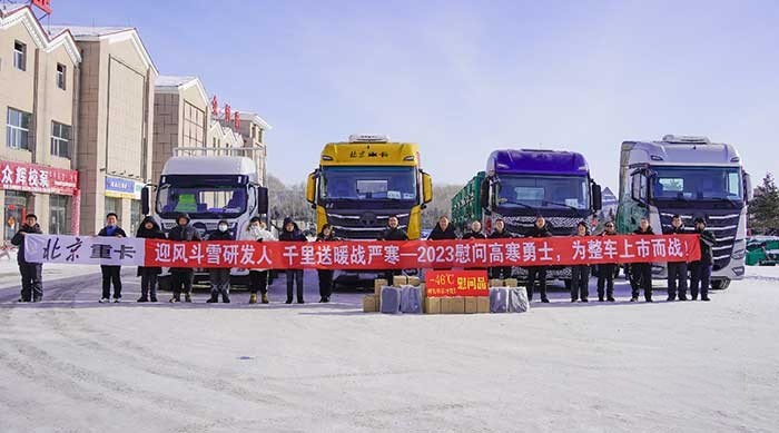 打造讓用戶放心的重卡,吳越俊零下46度親臨極寒測(cè)試現(xiàn)場(chǎng)慰問督戰(zhàn)