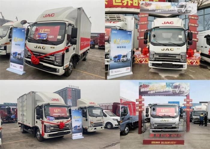 新年開(kāi)門(mén)紅！ 江淮1卡“最美帥鈴”活動(dòng)全國(guó)火熱進(jìn)行中！