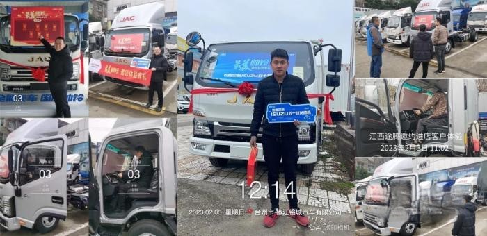 新年開(kāi)門(mén)紅！ 江淮1卡“最美帥鈴”活動(dòng)全國(guó)火熱進(jìn)行中！