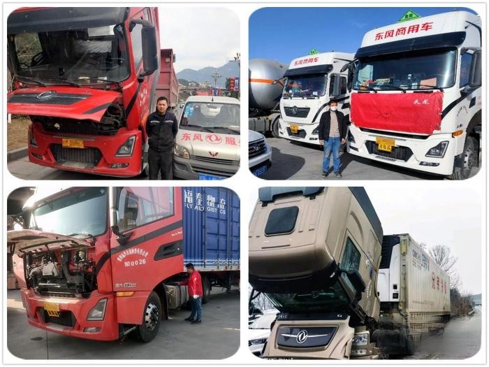 炮竹聲中的深夜救援 東風商用車服務(wù)站365天為您守候