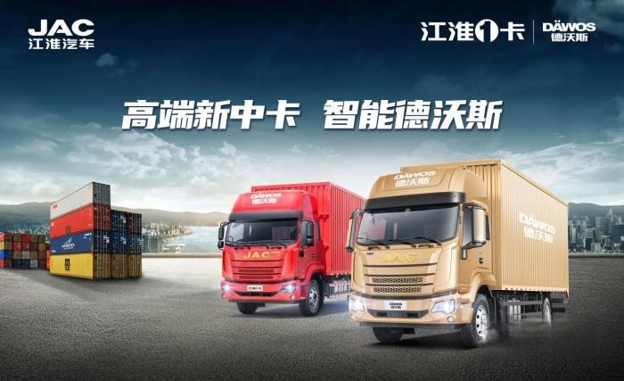 特價車、0利息、2000元油卡，江淮1卡超級會員日豪禮相送助創富