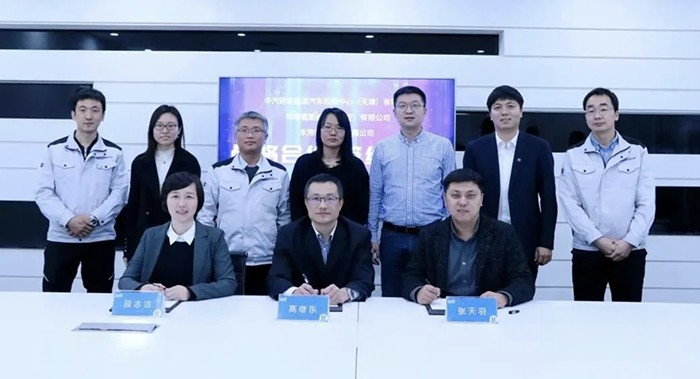 未勢能源與中汽研新能源中心、特嗨氫能檢測簽署戰略合作協議