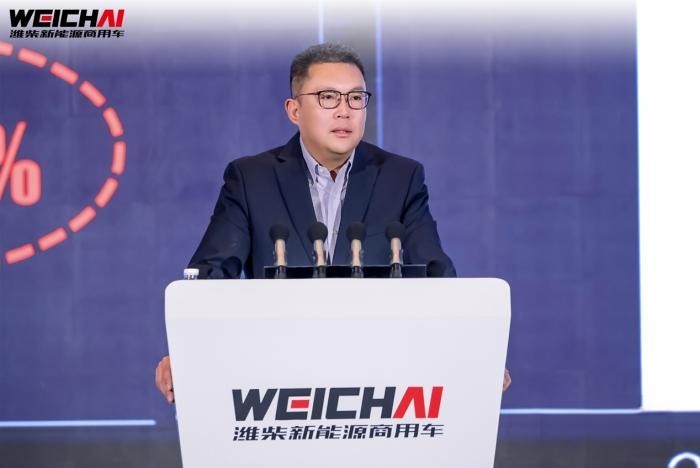 價值重構 勢能增長 濰柴新能源商用車2023年商務大會圓滿召開