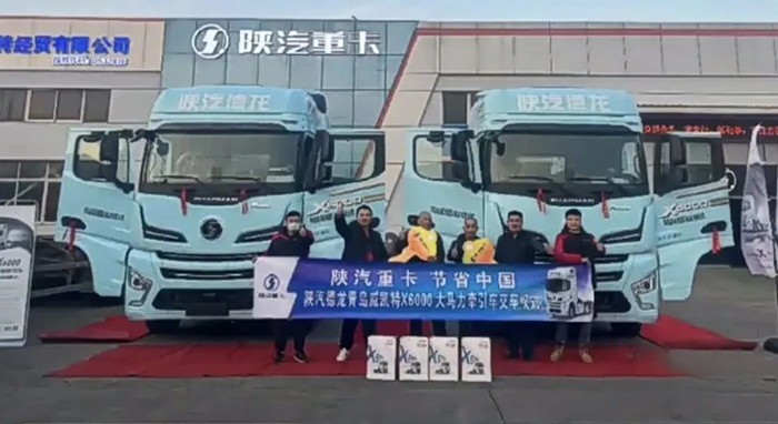 陜汽重卡:區域市場忙交付,誓奪季度開門紅