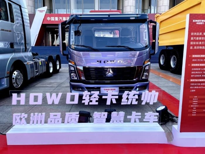 年會6款產(chǎn)品吸睛！重汽賣輕卡和小卡 也要爭第一