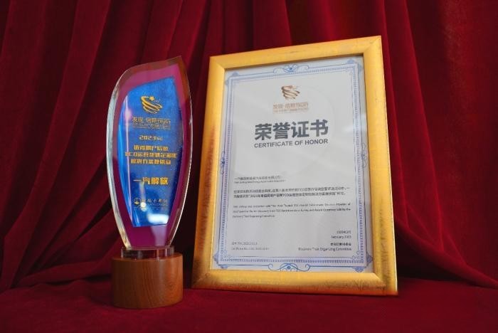 以品牌賦能終端,一汽解放摘得TCO定制化解決方案品牌大獎