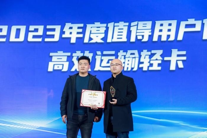 實(shí)至名歸 慶鈴五十鈴KV100榮獲“2023年度值得用戶信賴高效運(yùn)輸輕卡”獎(jiǎng)