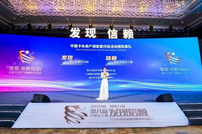 實(shí)至名歸 慶鈴五十鈴KV100榮獲“2023年度值得用戶信賴高效運(yùn)輸輕卡”獎(jiǎng)