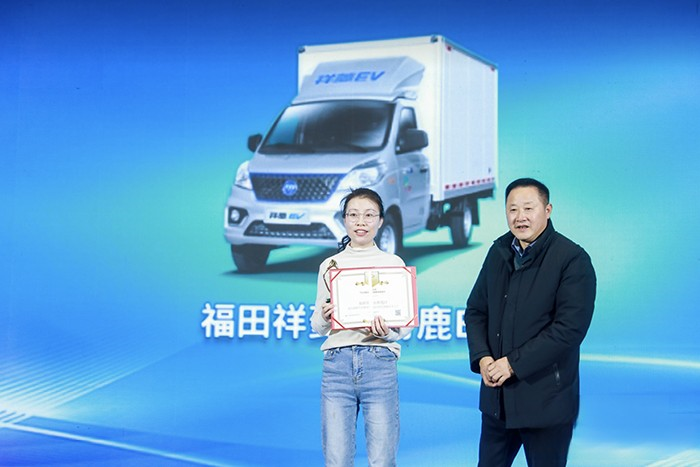 最值得信賴的純電微卡!福田祥菱小財鹿EV斬獲最終大獎