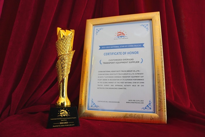 務(wù)實(shí)創(chuàng)新 中國(guó)重汽榮獲“2022-2023年度定制化海外運(yùn)輸裝備提供商”大獎(jiǎng)