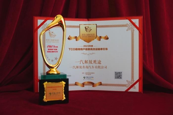 以高效之名 解放鷹途斬獲值得用戶信賴大獎