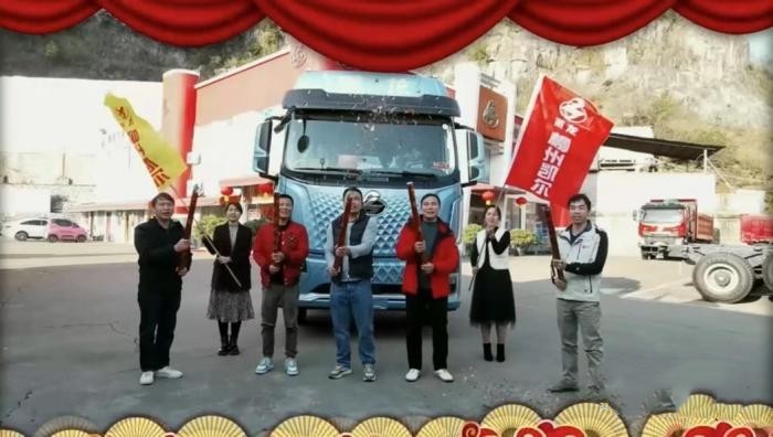 健康開工 逸起創富,這個開工節,乘龍與卡友一起開財“運”!