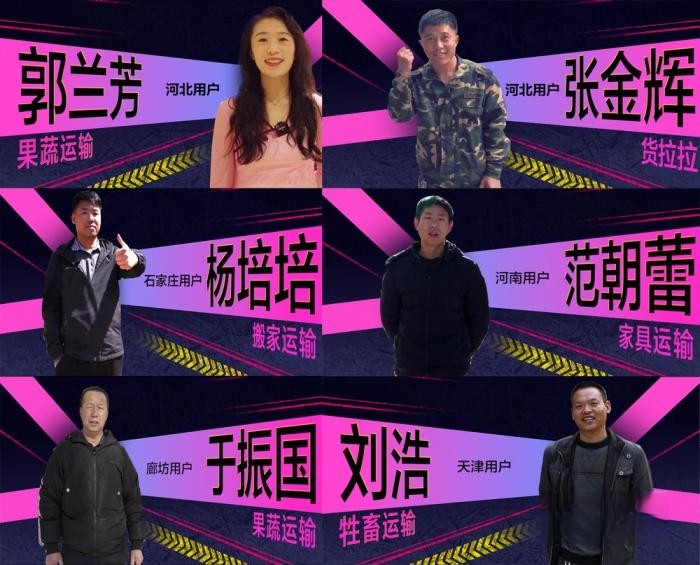 第八屆發現信賴“智能?舒適運輸小卡”為何會被福田領航S1斬獲？