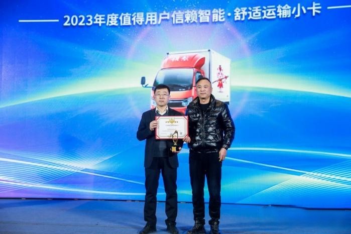 第八屆發現信賴“智能?舒適運輸小卡”為何會被福田領航S1斬獲？
