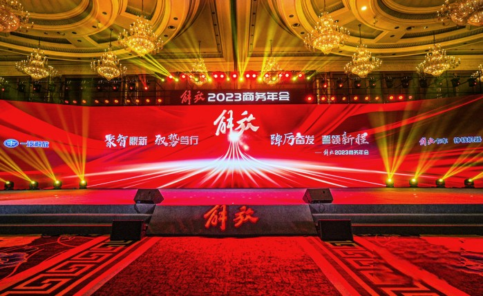 以25.7%的終端份額引領市場，以27.9萬輛確?！半p第一” 一汽解放亮劍2023！