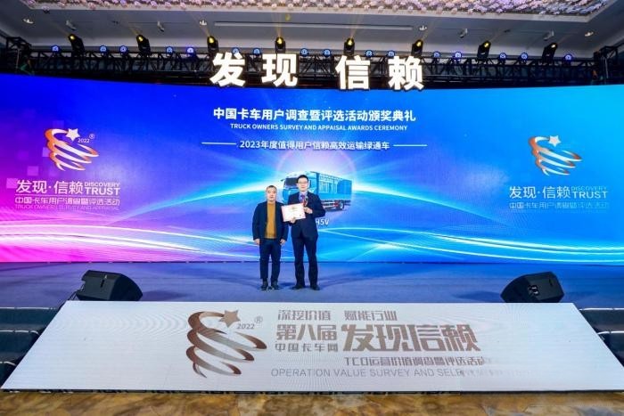 直擊綠通痛點 乘龍H5V榮獲“值得用戶信賴高效運輸綠通車”獎