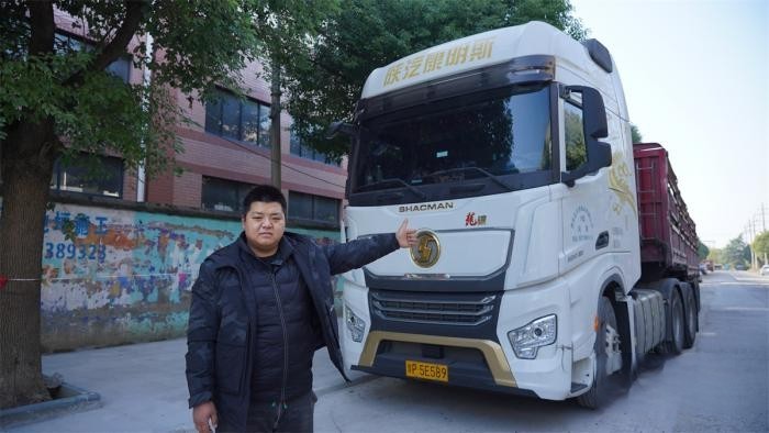 憑實(shí)力贏得榮耀，陜汽康明斯龍?bào)J斬獲“值得用戶信賴節(jié)油運(yùn)輸牽引車”大獎(jiǎng)