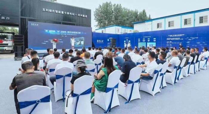 為物流企業注入“綠色”發展活力 遠程萬物友好獲發現信賴大獎