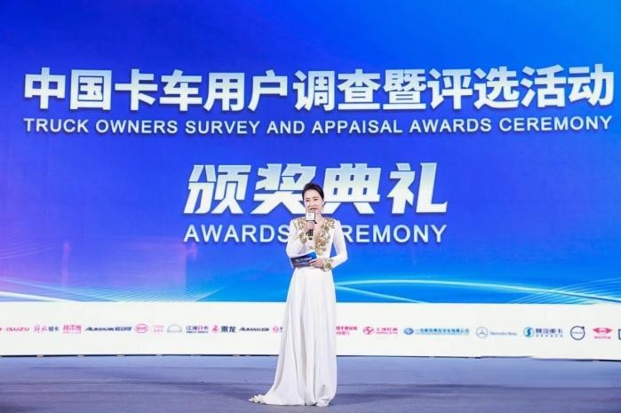 以品質贏未來 全新曼恩TGX斬獲“2023年度值得用戶信賴可靠運輸牽引車”大獎