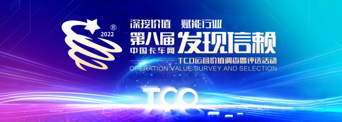 連續五屆榮獲值得用戶信賴大獎,可蘭素沖頂行業龍頭!