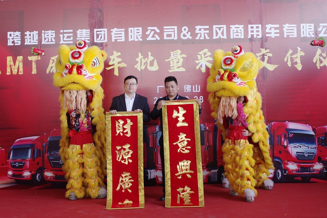 東風天錦KR翼展車批量交付 東風商用車助力跨越速運運力升級
