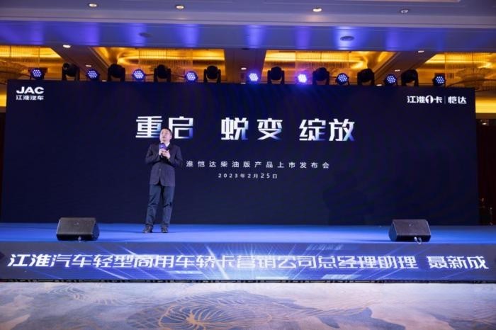 合規多拉 舒適靈活 江淮1卡愷達柴油版溫州上市!