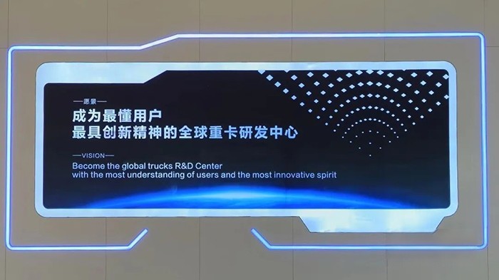 北京重卡：研發(fā)全新一代數(shù)智重卡，需要一場深度革命