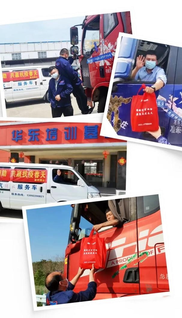 一汽解放張國華：深化踐行社會責(zé)任，持續(xù)強化品牌塑造