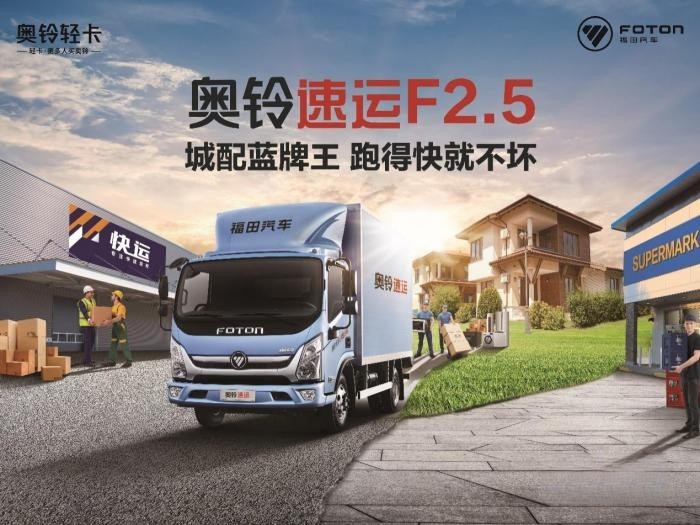 奧鈴速運高出勤，杜先生喜奪“駕駛時長PK賽”千元手表