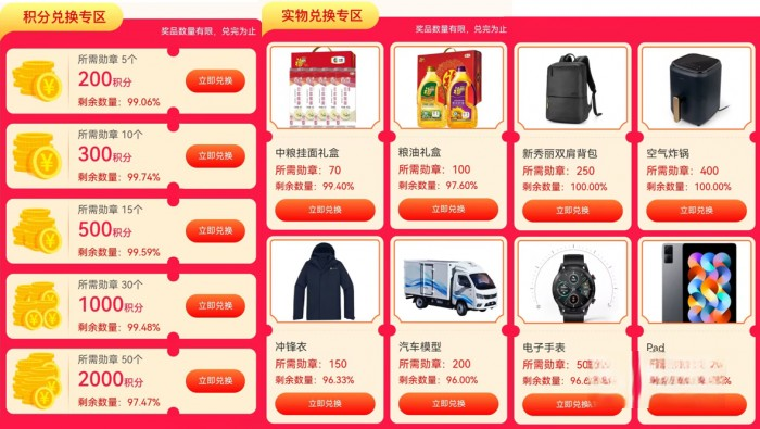 奧鈴速運高出勤，杜先生喜奪“駕駛時長PK賽”千元手表