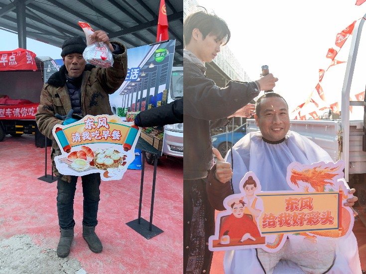 新形勢，新舉措 東風輕型車打響新年營銷“第一槍”