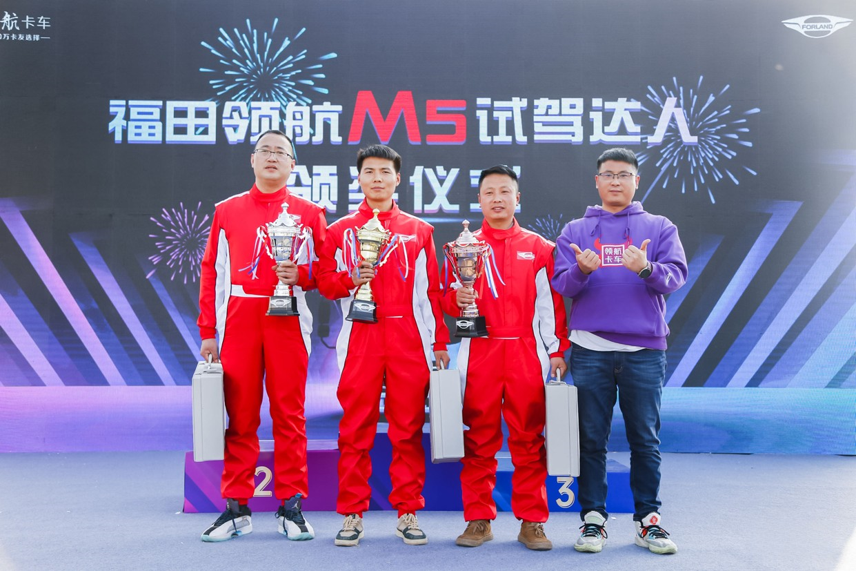 好車不貴，耐用實惠！福田領航M5千縣萬人試駕會·江蘇站圓滿舉行