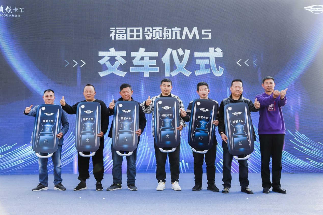好車不貴，耐用實惠！福田領航M5千縣萬人試駕會·江蘇站圓滿舉行