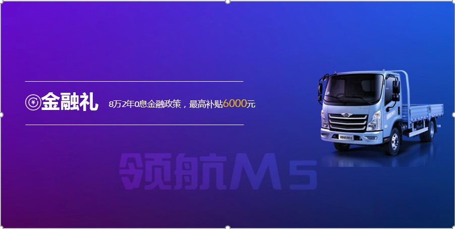 好車不貴，耐用實惠！福田領航M5千縣萬人試駕會·江蘇站圓滿舉行