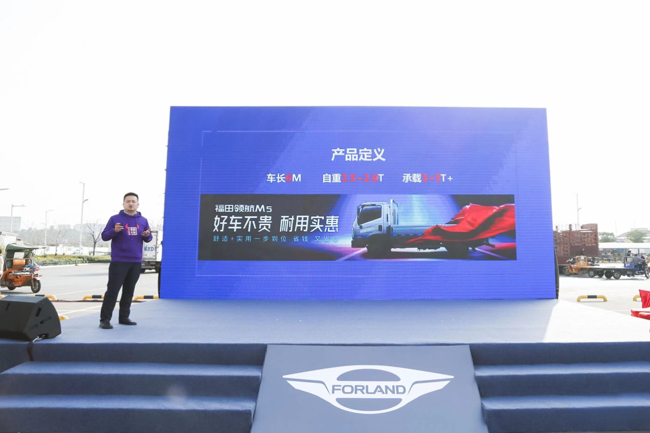 好車不貴，耐用實惠！福田領航M5千縣萬人試駕會·江蘇站圓滿舉行