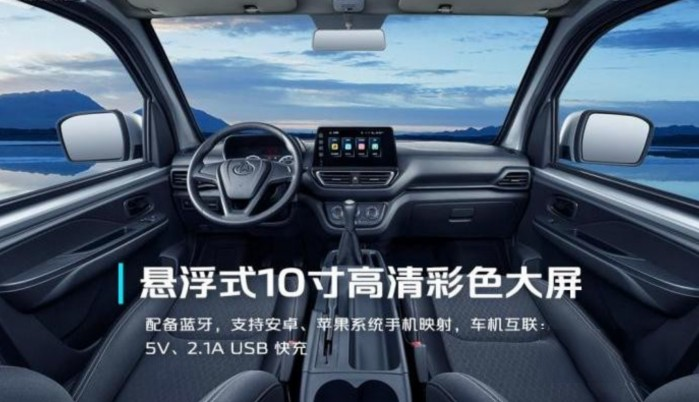 情暖三月天，幸福女神節！長安凱程雙卡PLUS讓創富與美好遍布生活