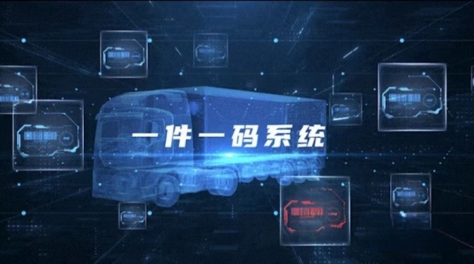 打造高質(zhì)量 北汽重卡不是說說而已