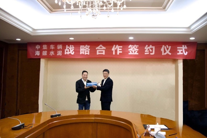 重磅!中集車輛&海螺水泥戰略合作,為行業發展注入新動能!