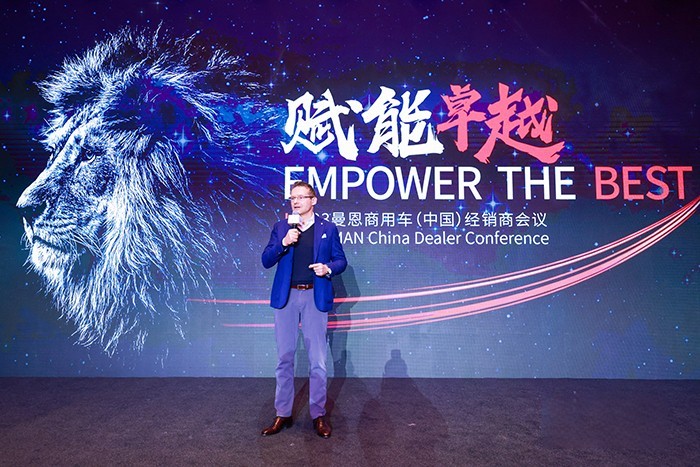 大道至簡，賦能卓越 2023曼恩商用車（中國）經銷商會議順利舉行