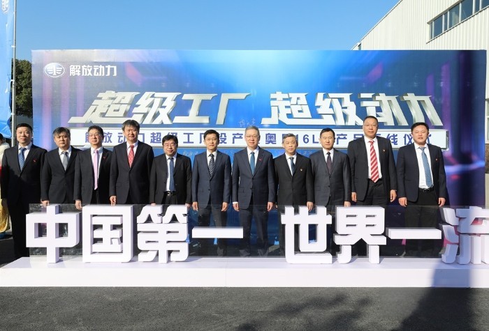 鉚足干勁兒迎春潮！一汽解放2月終端份高達30.2%，實現銷量、份額雙提升