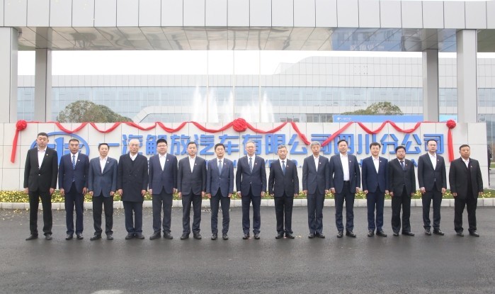 鉚足干勁兒迎春潮！一汽解放2月終端份高達30.2%，實現銷量、份額雙提升