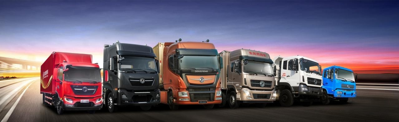 趁著人事調整以及重卡行業(yè)上行周期的到來,東風商用車有望在今年迎來轉機。