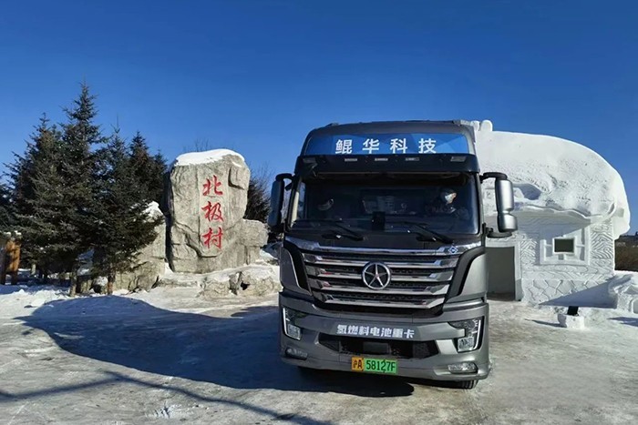 無懼挑戰，大運氫燃料重卡“三高”試驗順利完成！