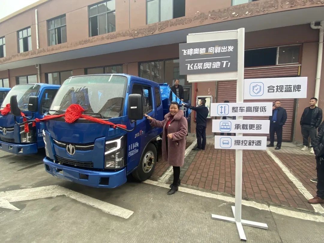 傳承飛碟卓越品質基因 飛碟奧馳T1系列產品重磅亮相