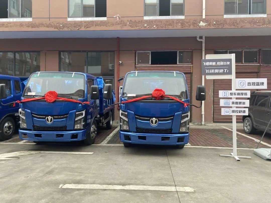 傳承飛碟卓越品質基因 飛碟奧馳T1系列產品重磅亮相