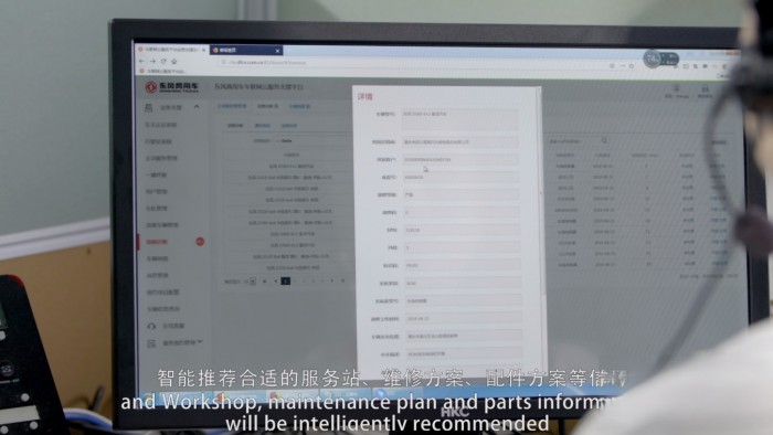 智能創新驅動可靠升級，東風商用車入選國家工信部優秀案例！