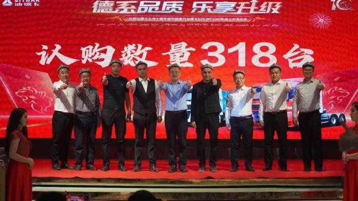 “認購318臺！汕德卡G7S WPCNG新品火爆搶購，“汕”耀喀什！