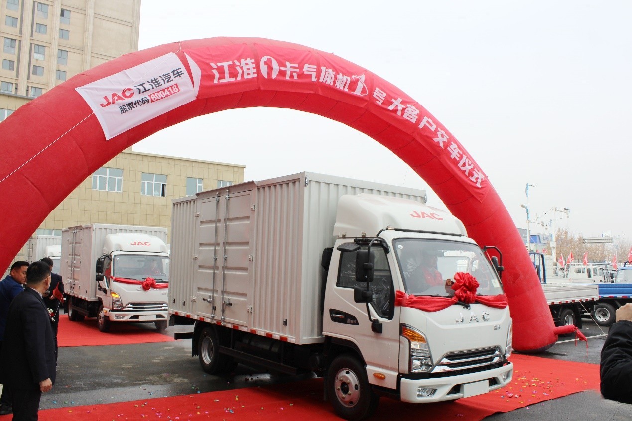 首批30臺 戰略簽署146臺 江淮康鈴氣體機1號新疆交車